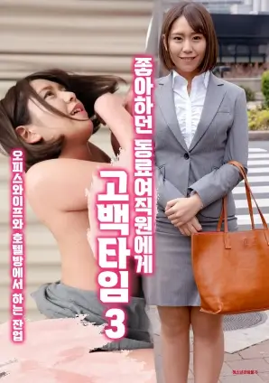 热门推荐漫长的季节海报