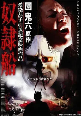 热门推荐三体海报